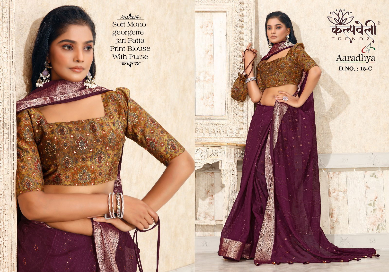 Aaradhya 15 By Kalpveli A To D Soft Georgette Sarees Wholesale Market In Surat
